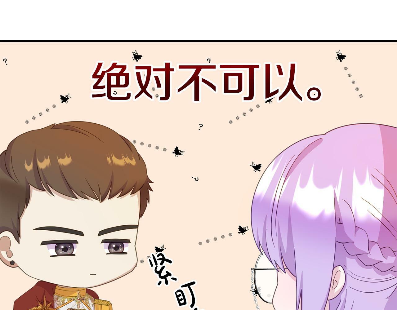 第21话 自救能手14