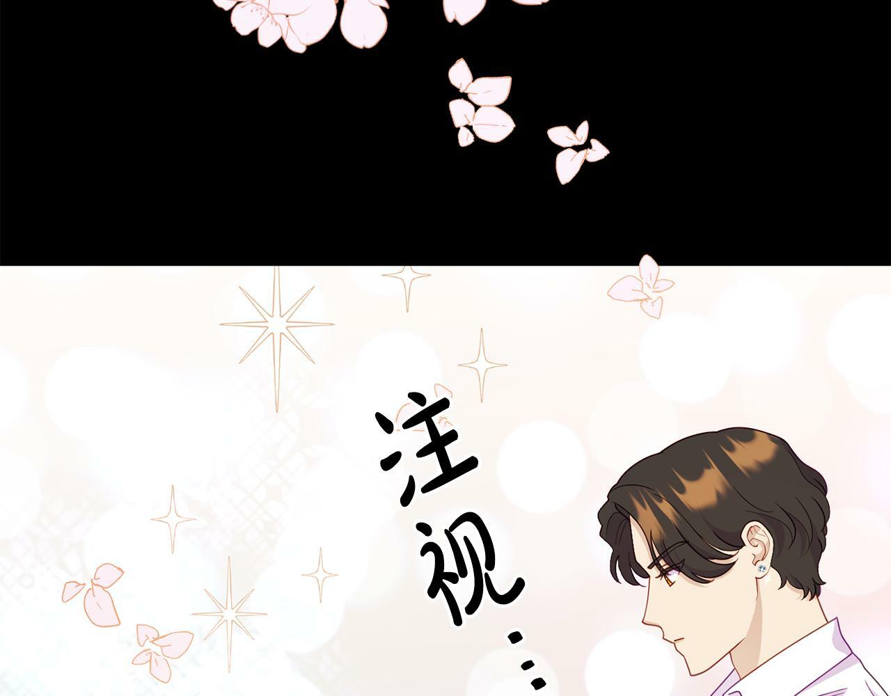 第11话 我的计划是声东击西183