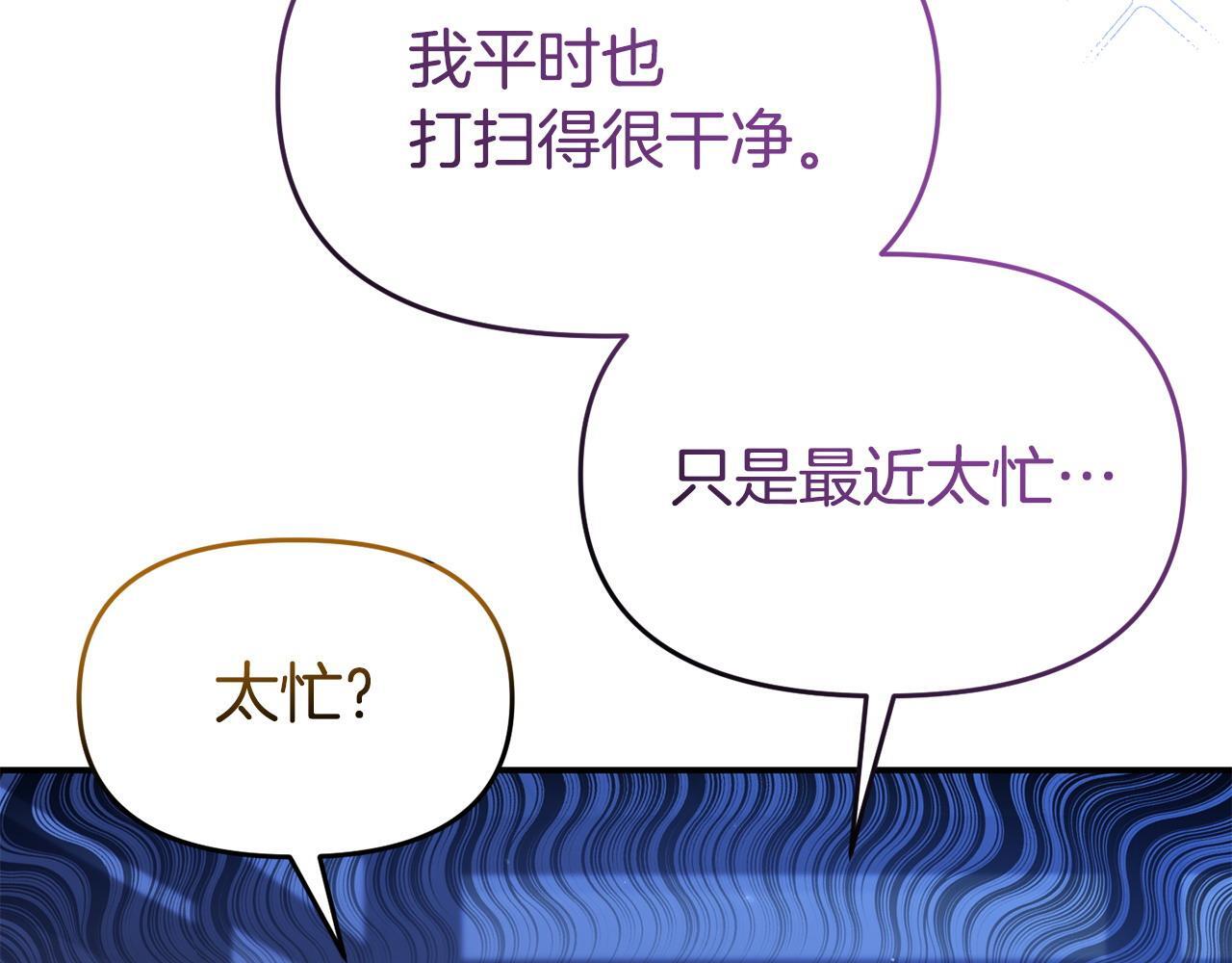 第49话 试探25