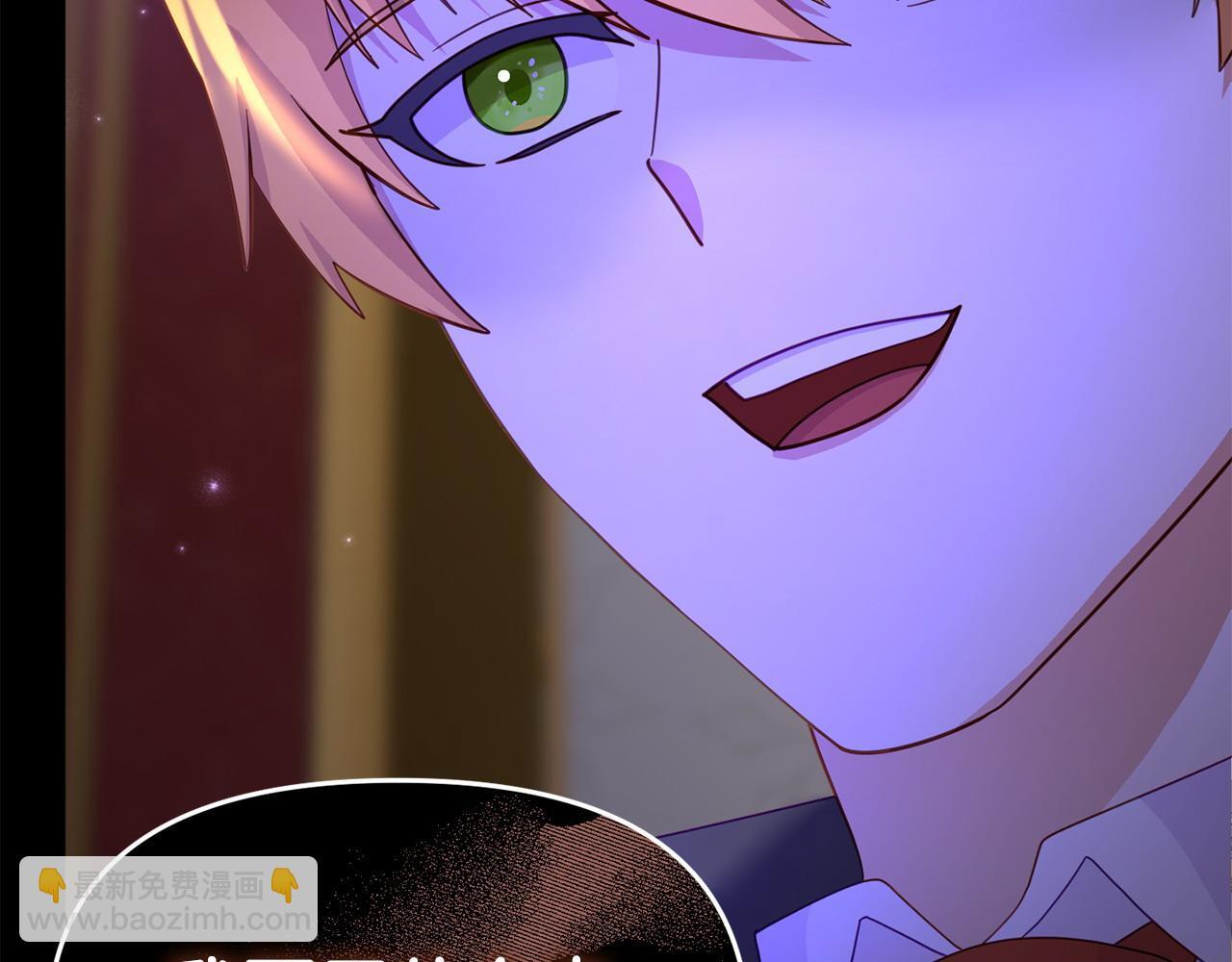 第36话 愿意忍辱负重152