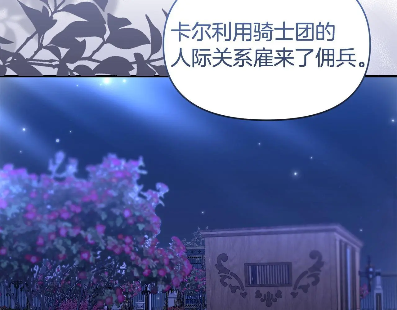 第56话 再让我挣扎一次121