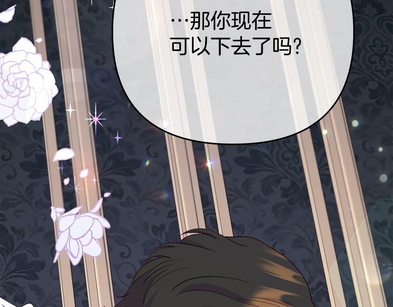 第11话 我的计划是声东击西35