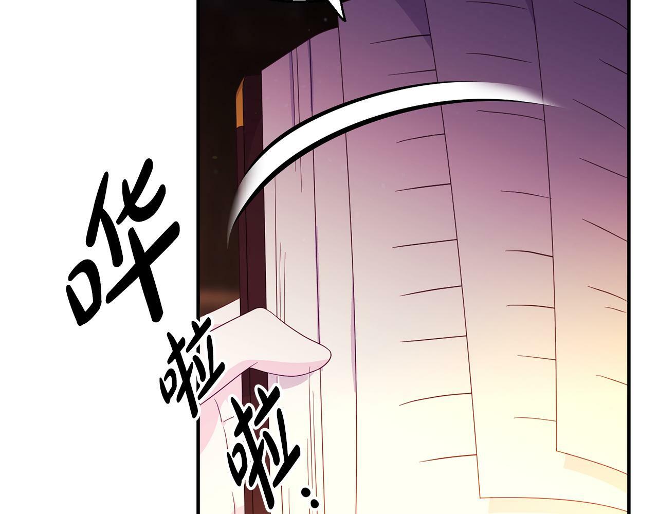 第1话 意外穿越104