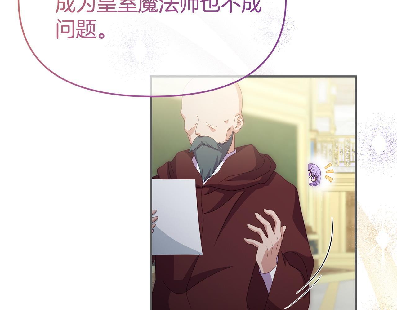 第45话 鼓励114