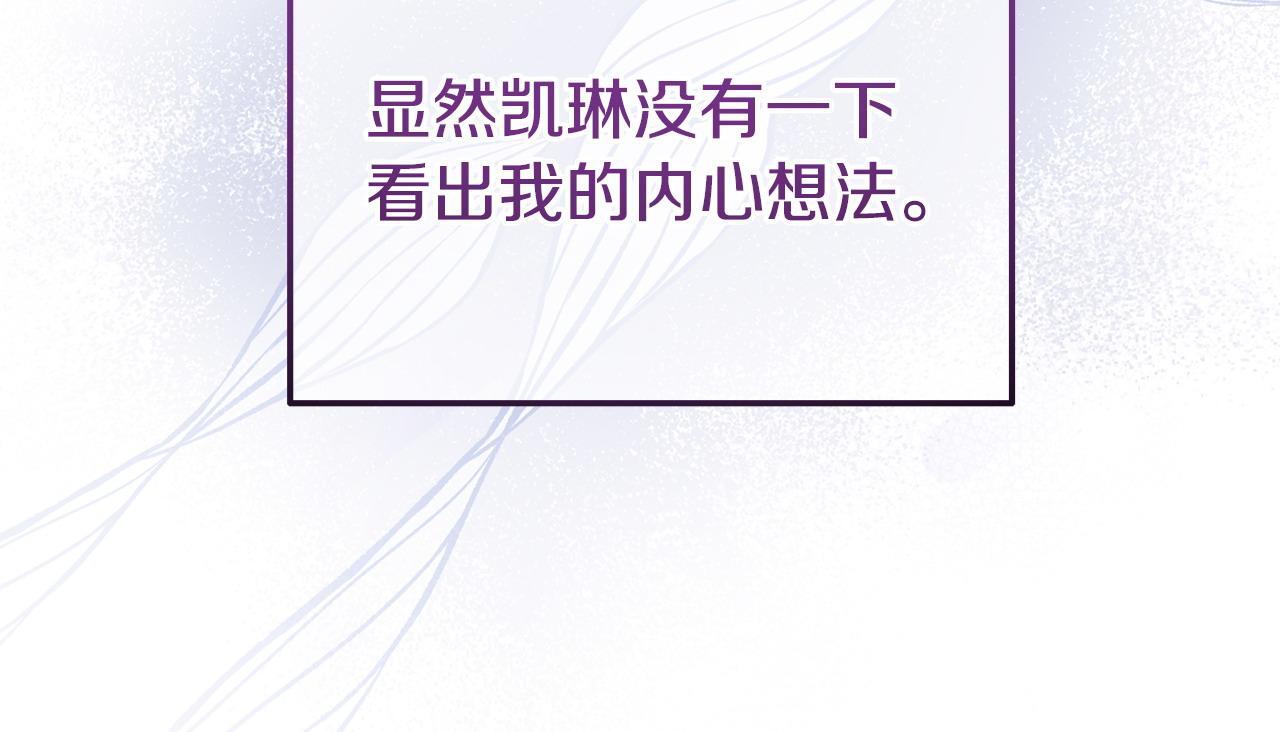 第36话 愿意忍辱负重31