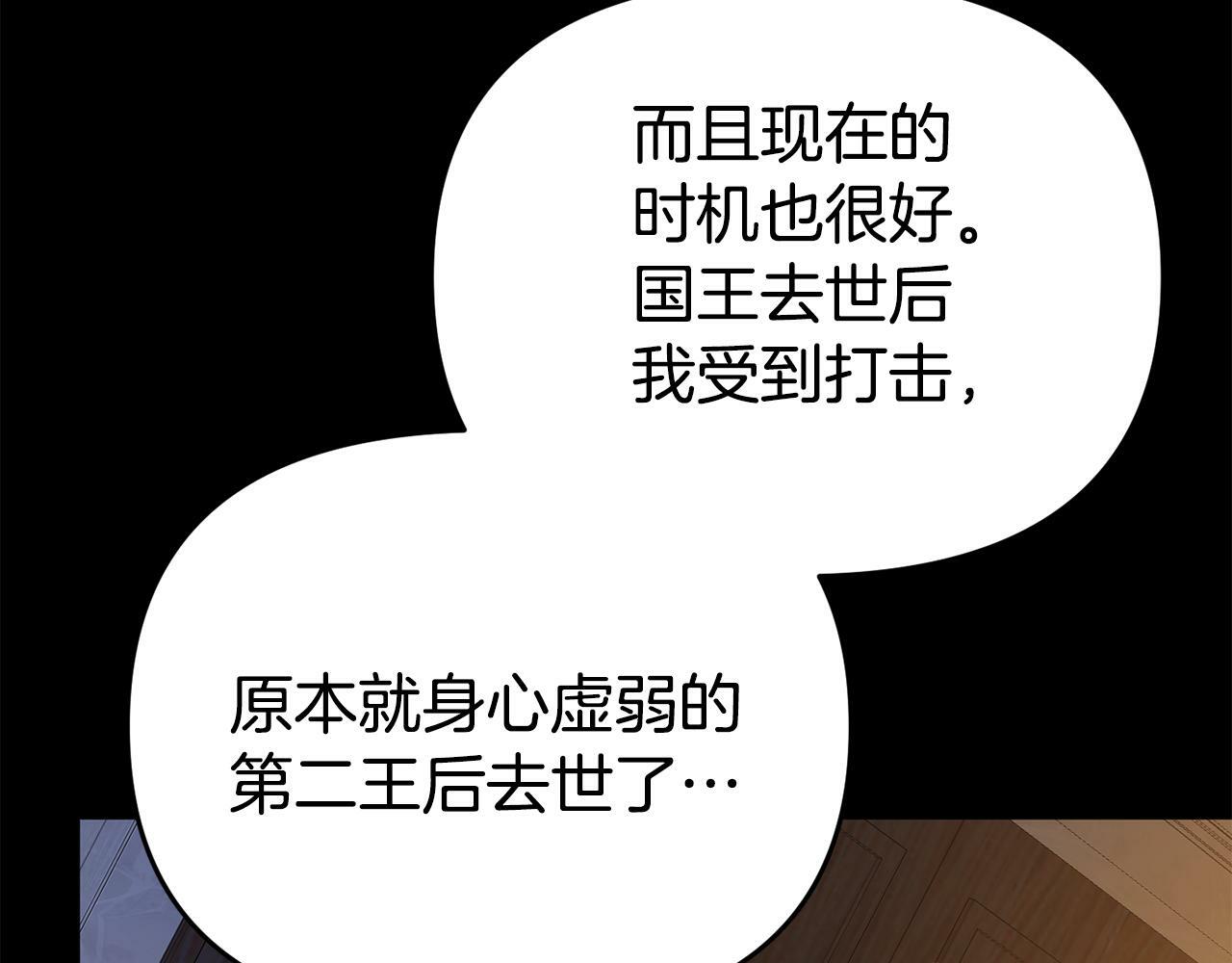 第15话 被迫做卷王211