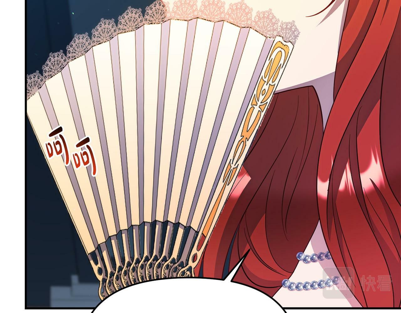 第26话 女主躺枪77