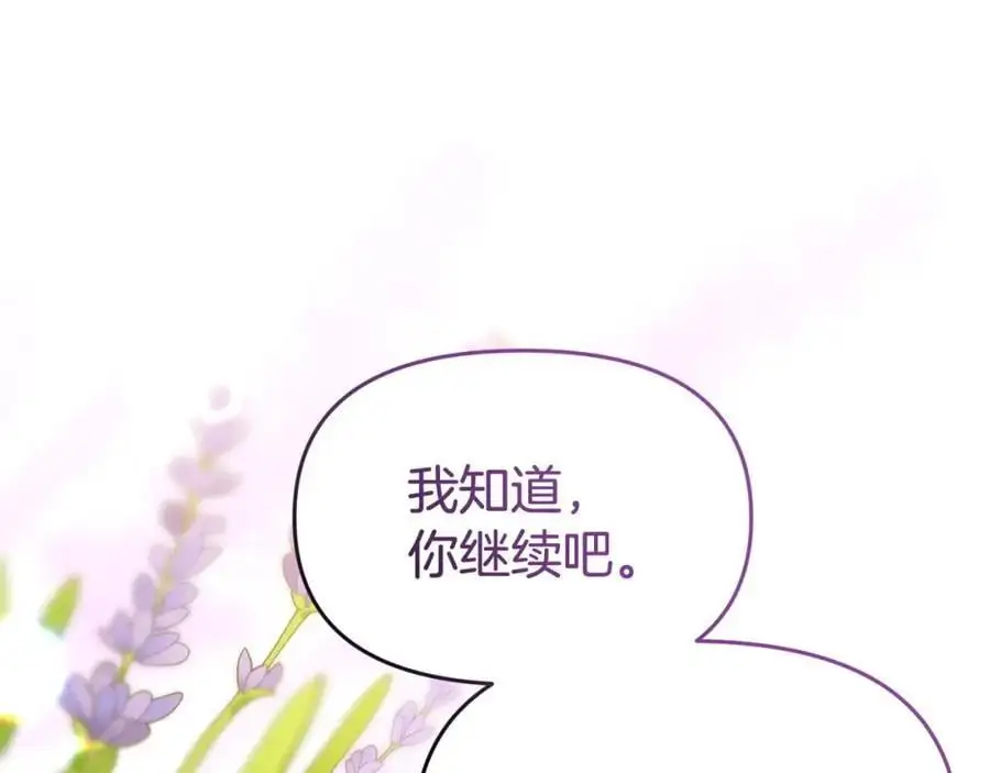 第64话 再拼一次11