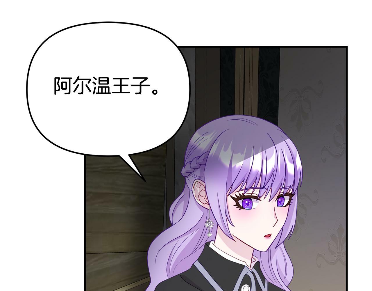 第10话 之后的故事170