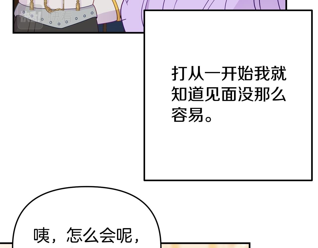 第7话 可以帮我的人99