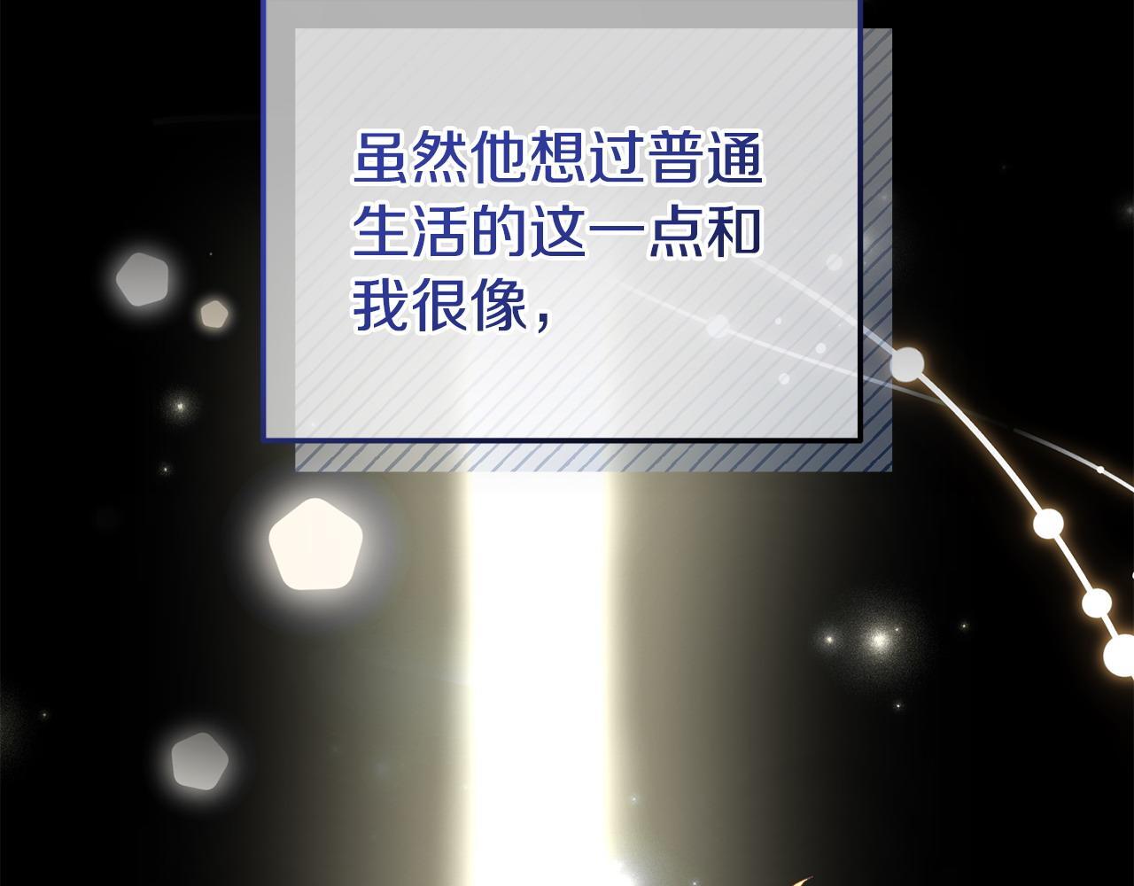 第32话 占有欲爆发118