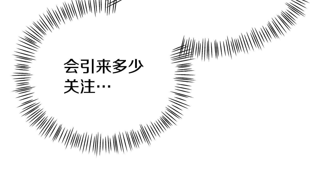 第17话 靠机智逃过一劫39