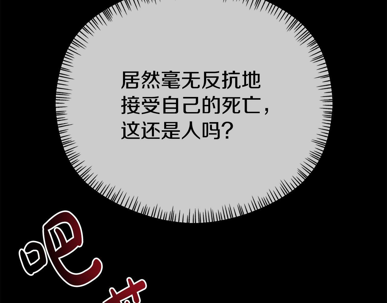 第16话 帝王诞生之前109