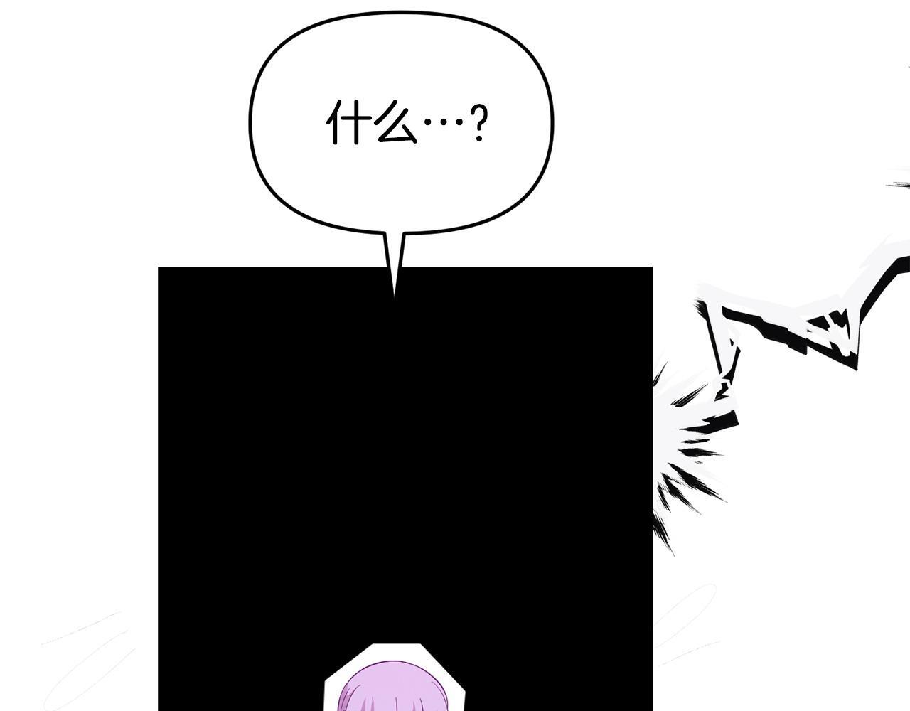 第47话 物是人非140
