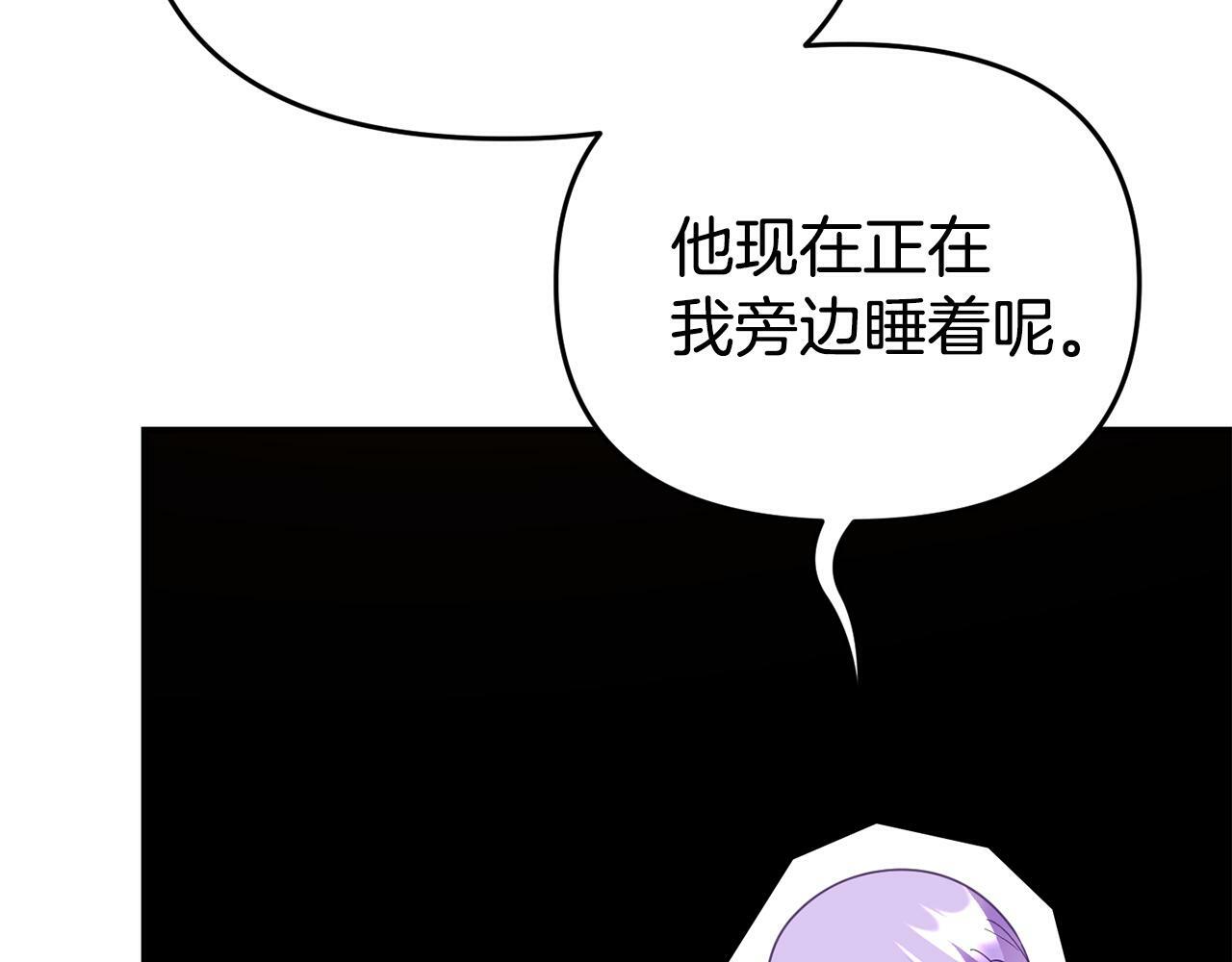 第15话 被迫做卷王79