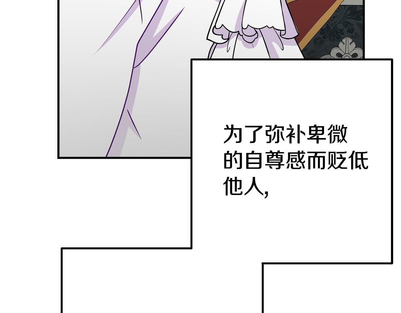 第9话 同盟结成11