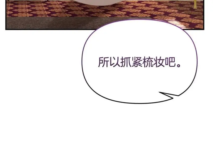 第64话 再拼一次22
