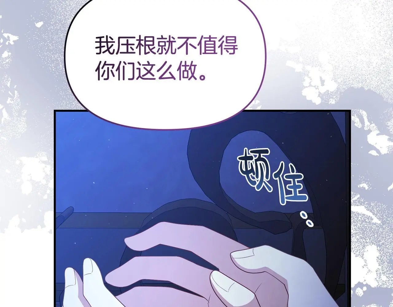 第56话 再让我挣扎一次139