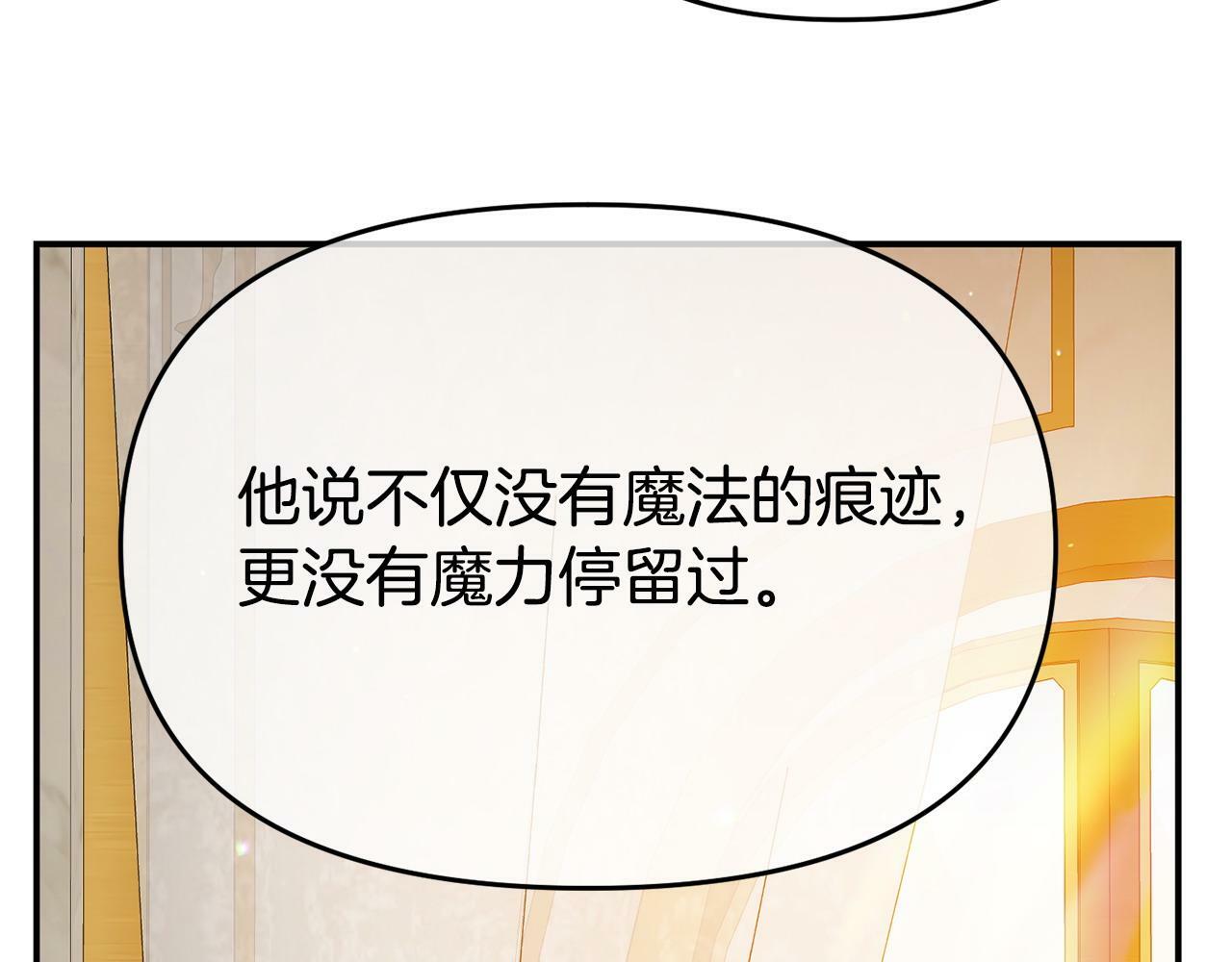 第22话 秘密请求122