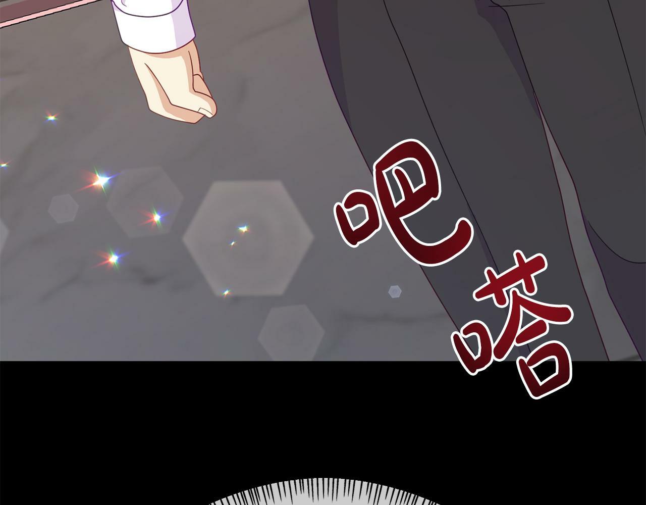 第16话 帝王诞生之前108