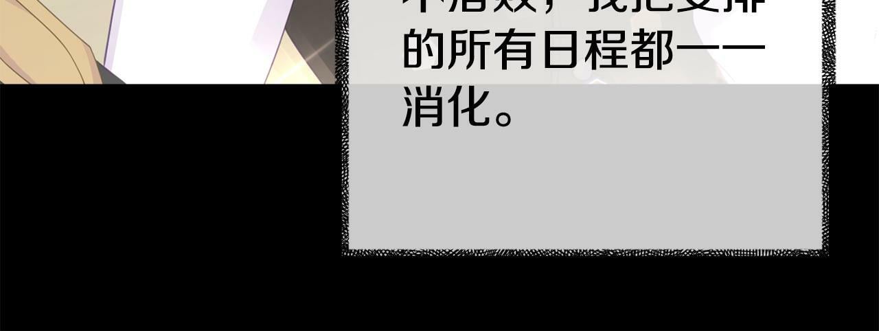 第16话 帝王诞生之前22