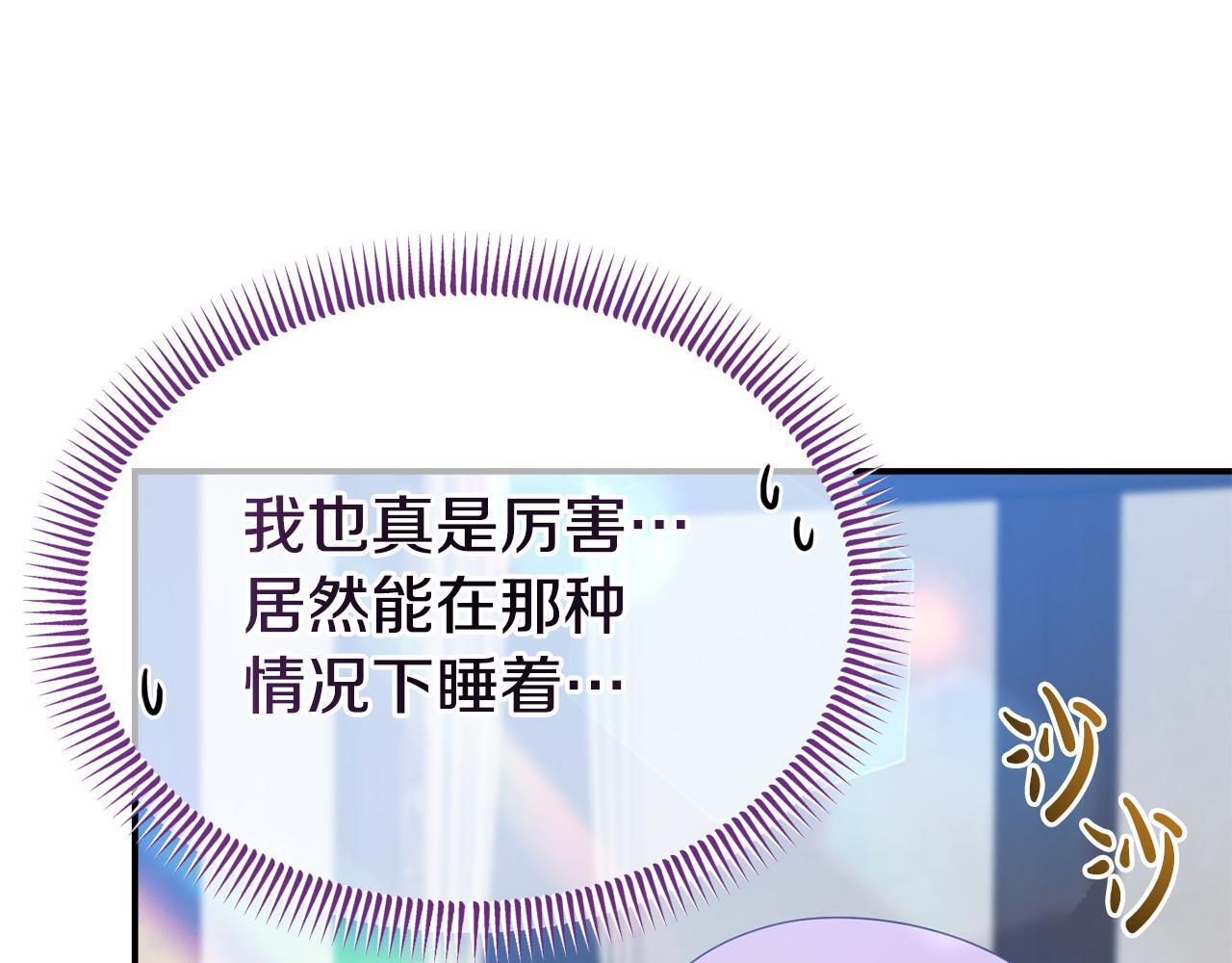 第33话 被打74