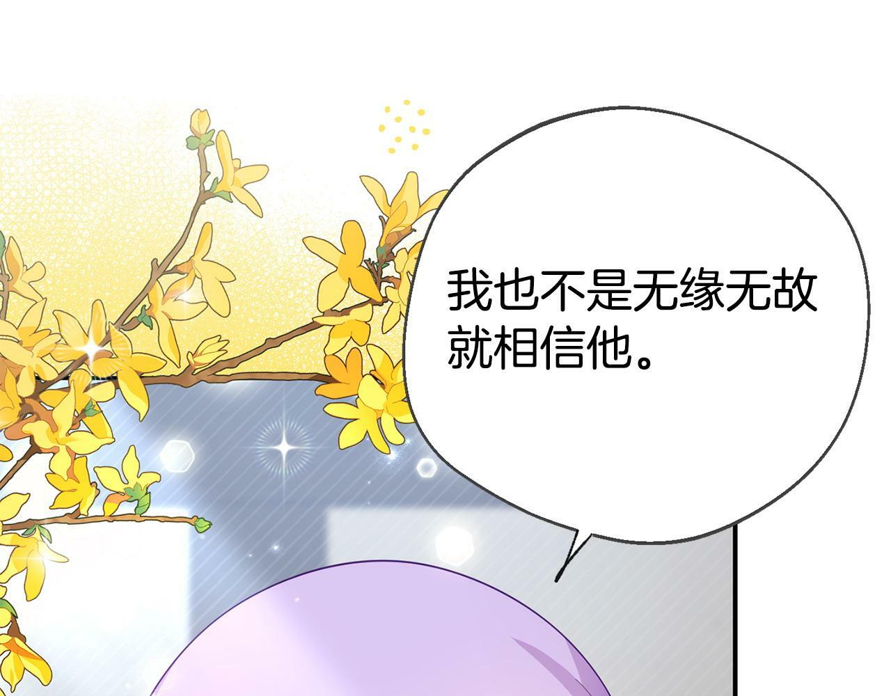 第27话 安慰126