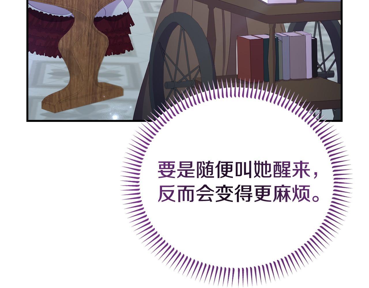 第34话 她的书114