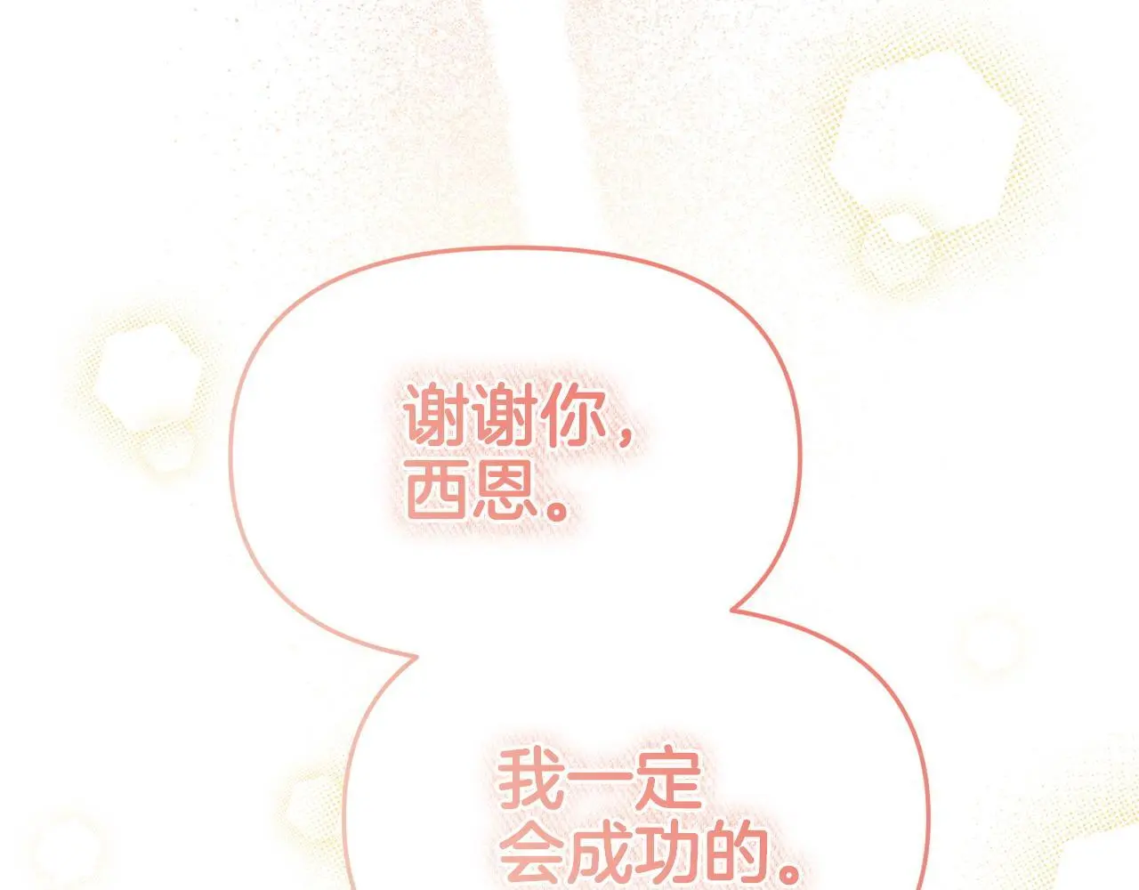 第58话 往前走126
