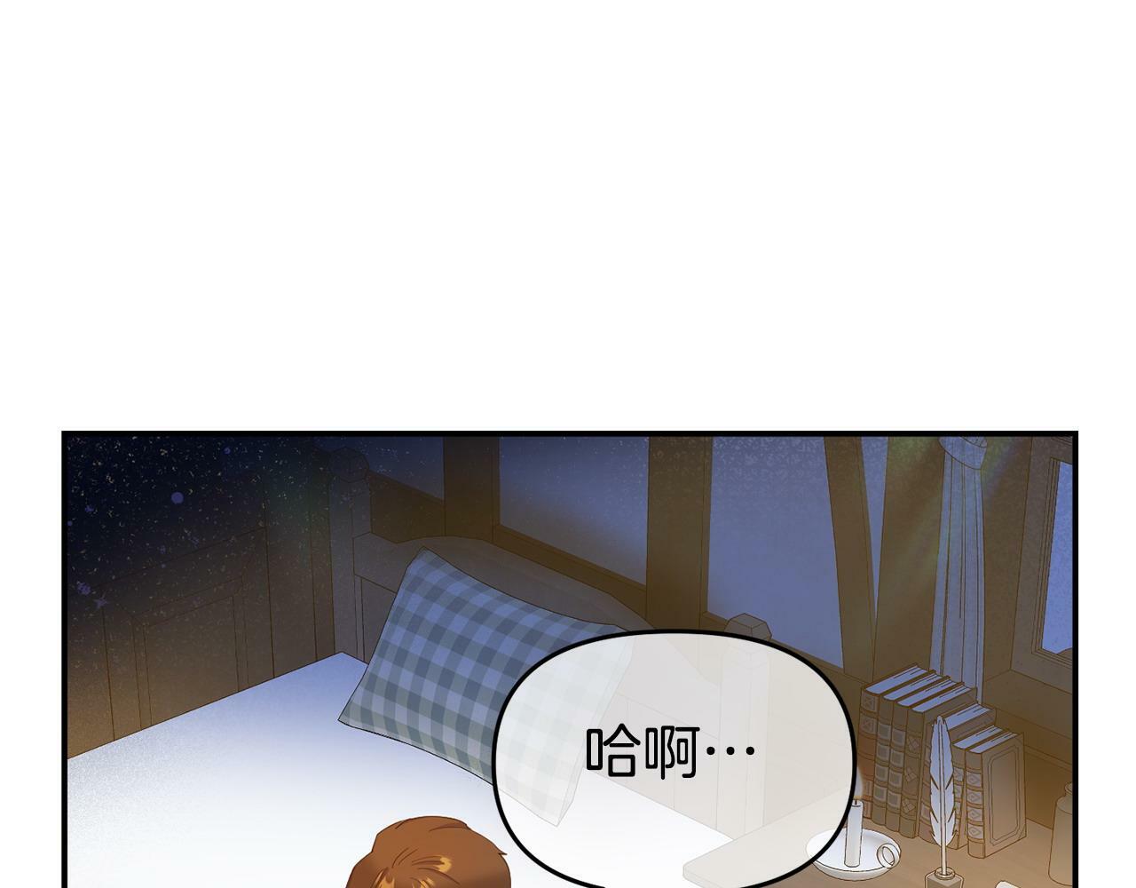 第21话 自救能手125
