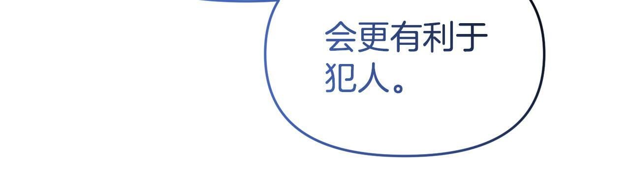 第42话 失踪？16