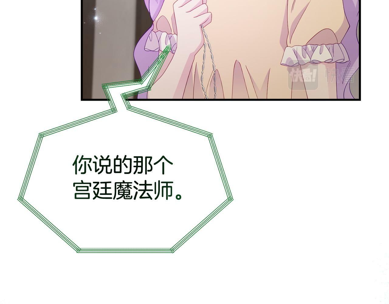 第27话 安慰174