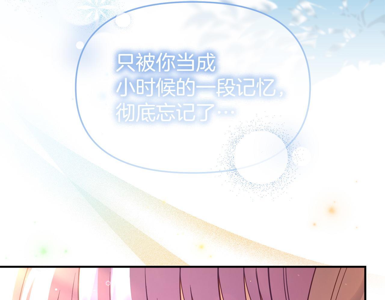 第48话 关系缓和17