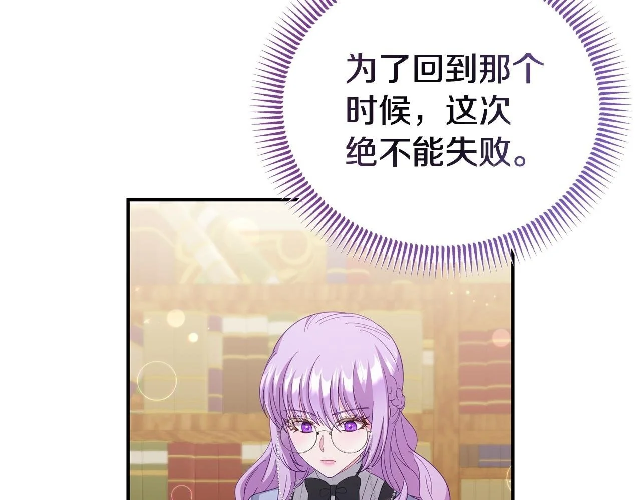 第58话 往前走99