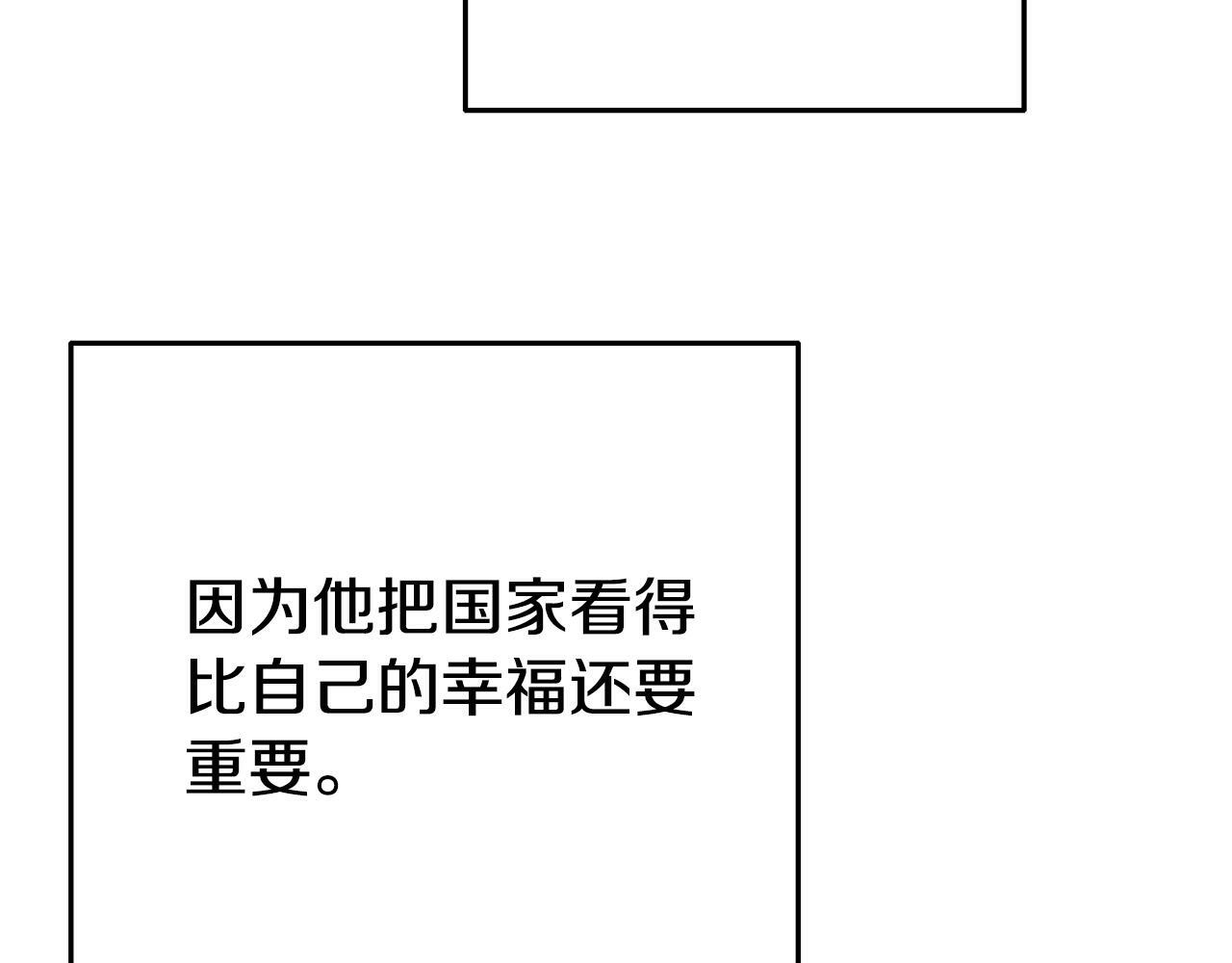 第1话 意外穿越145