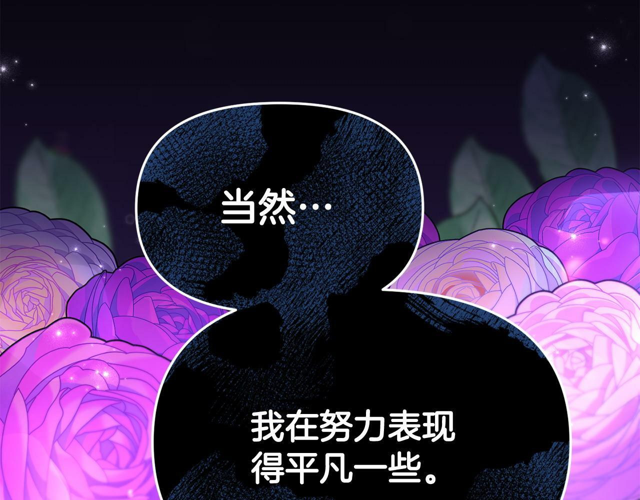第31话 把话说开107