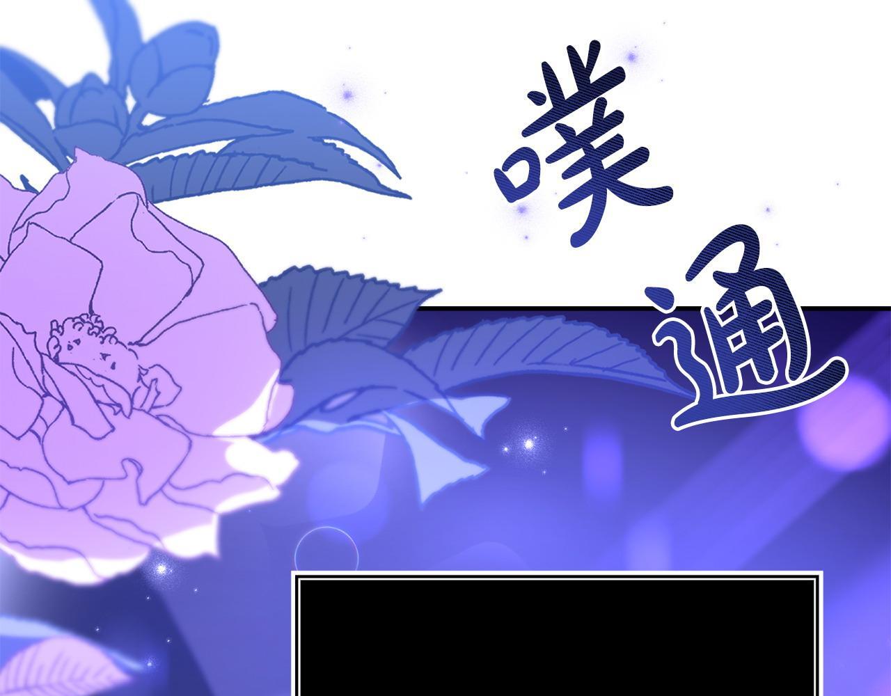 第35话 谁偷了我的计划！222