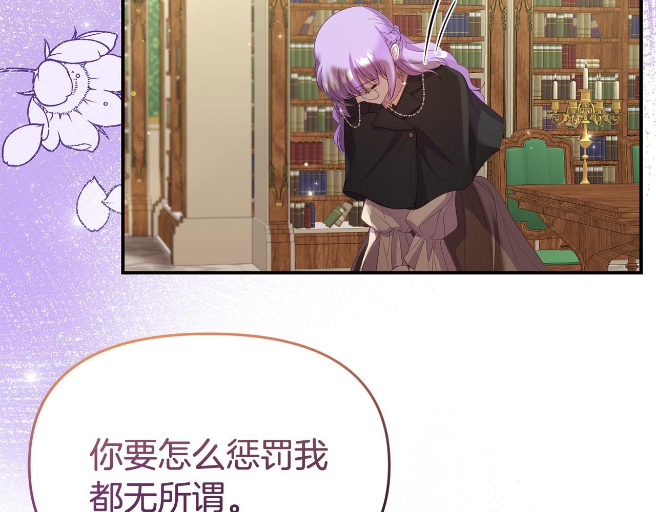 第36话 愿意忍辱负重47