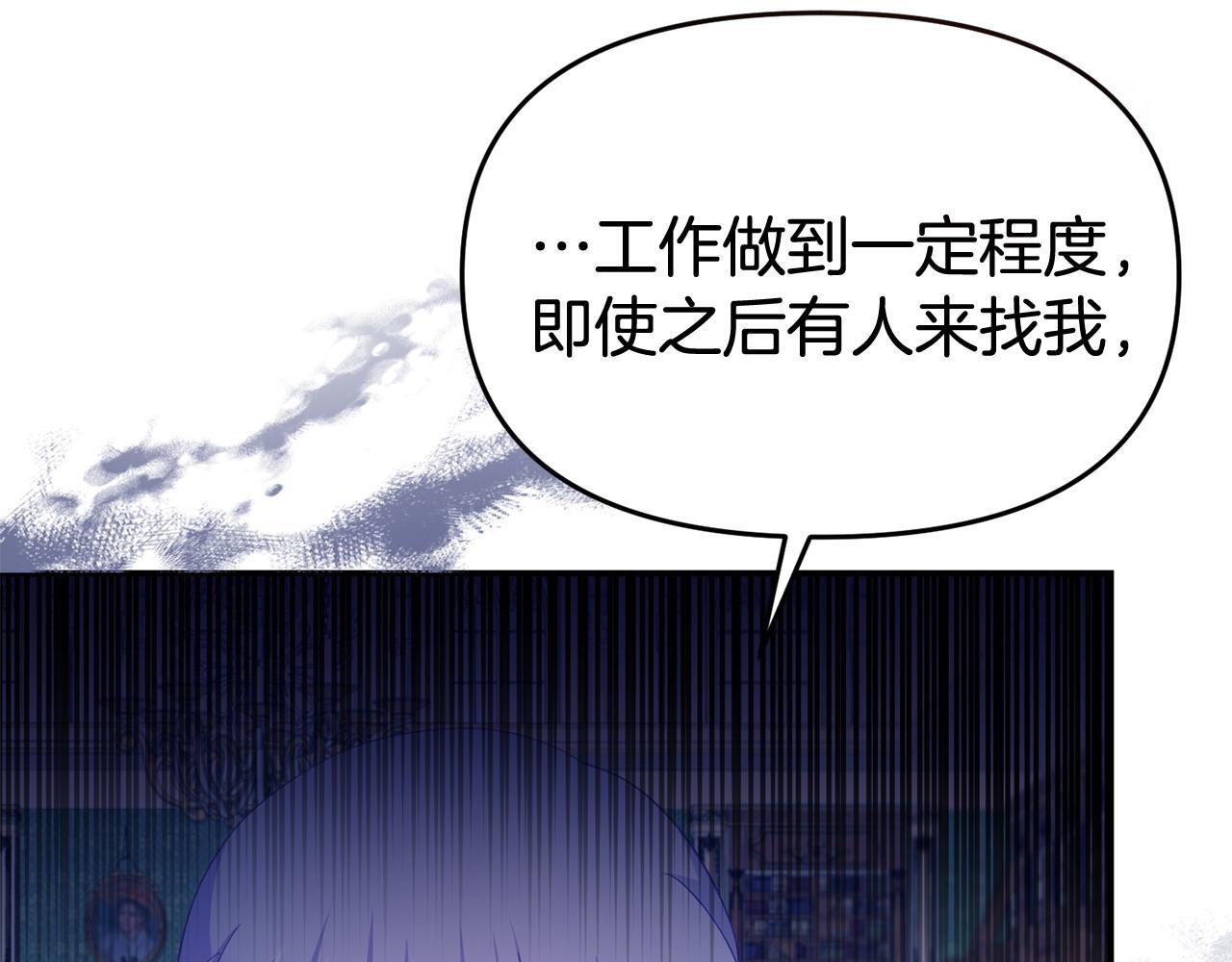 第34话 她的书37