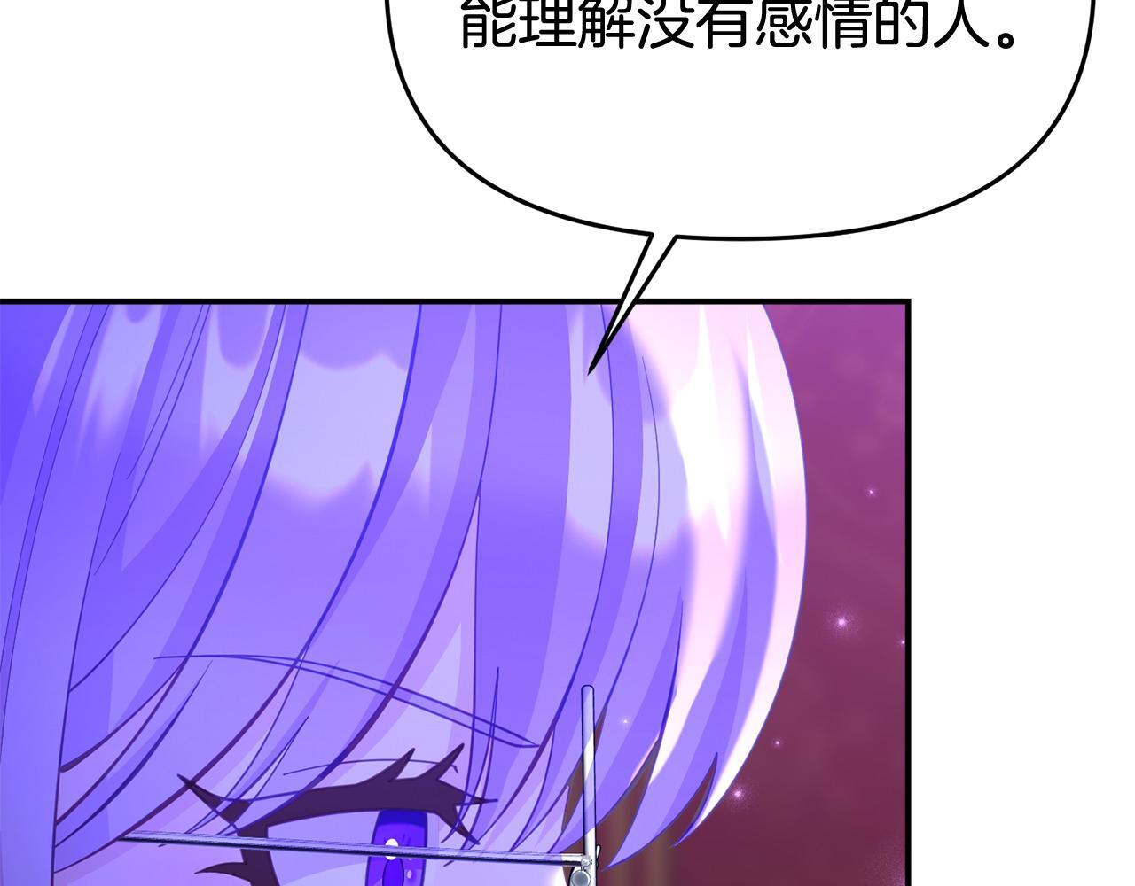 第32话 占有欲爆发7