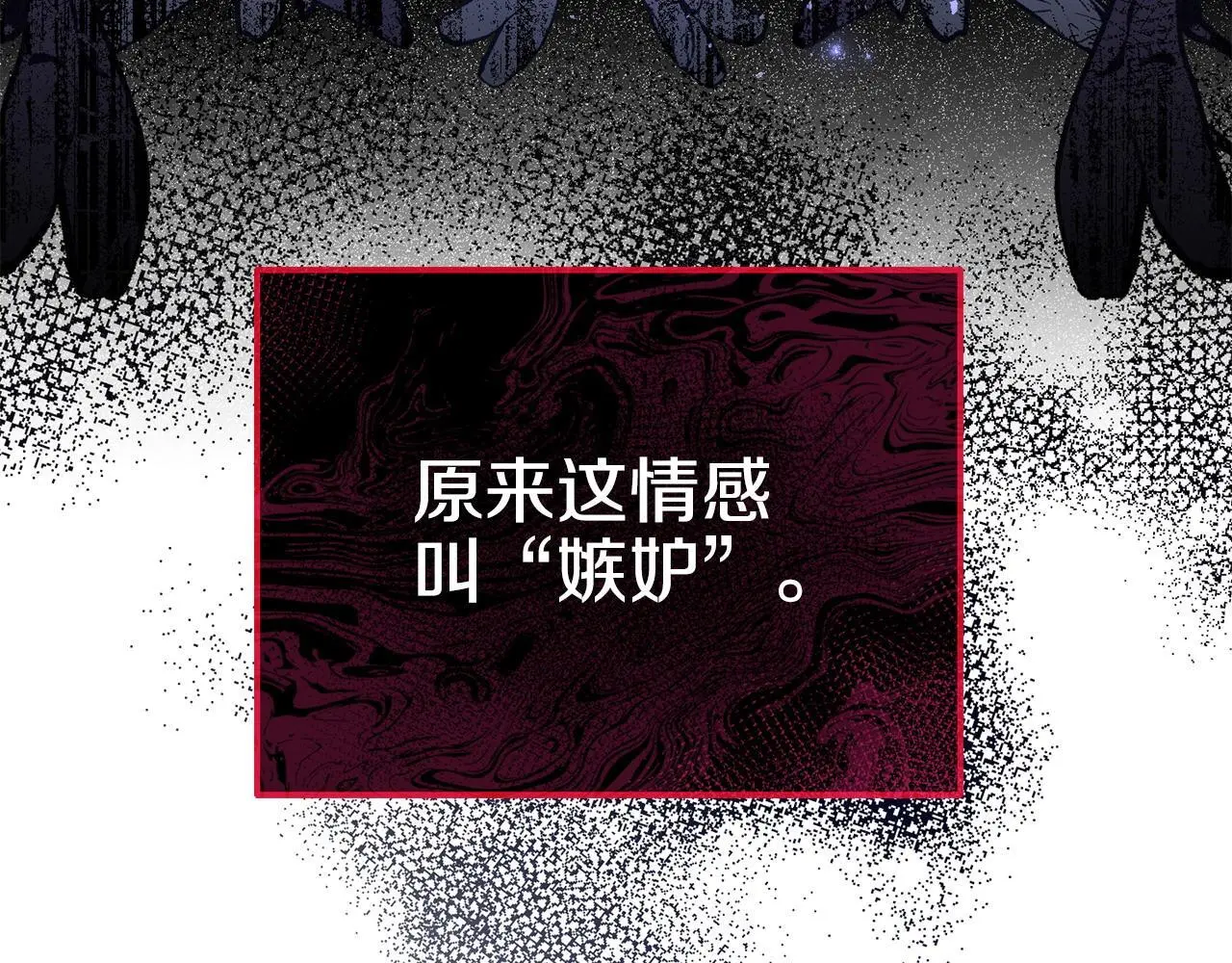 第51话 兄弟相见183