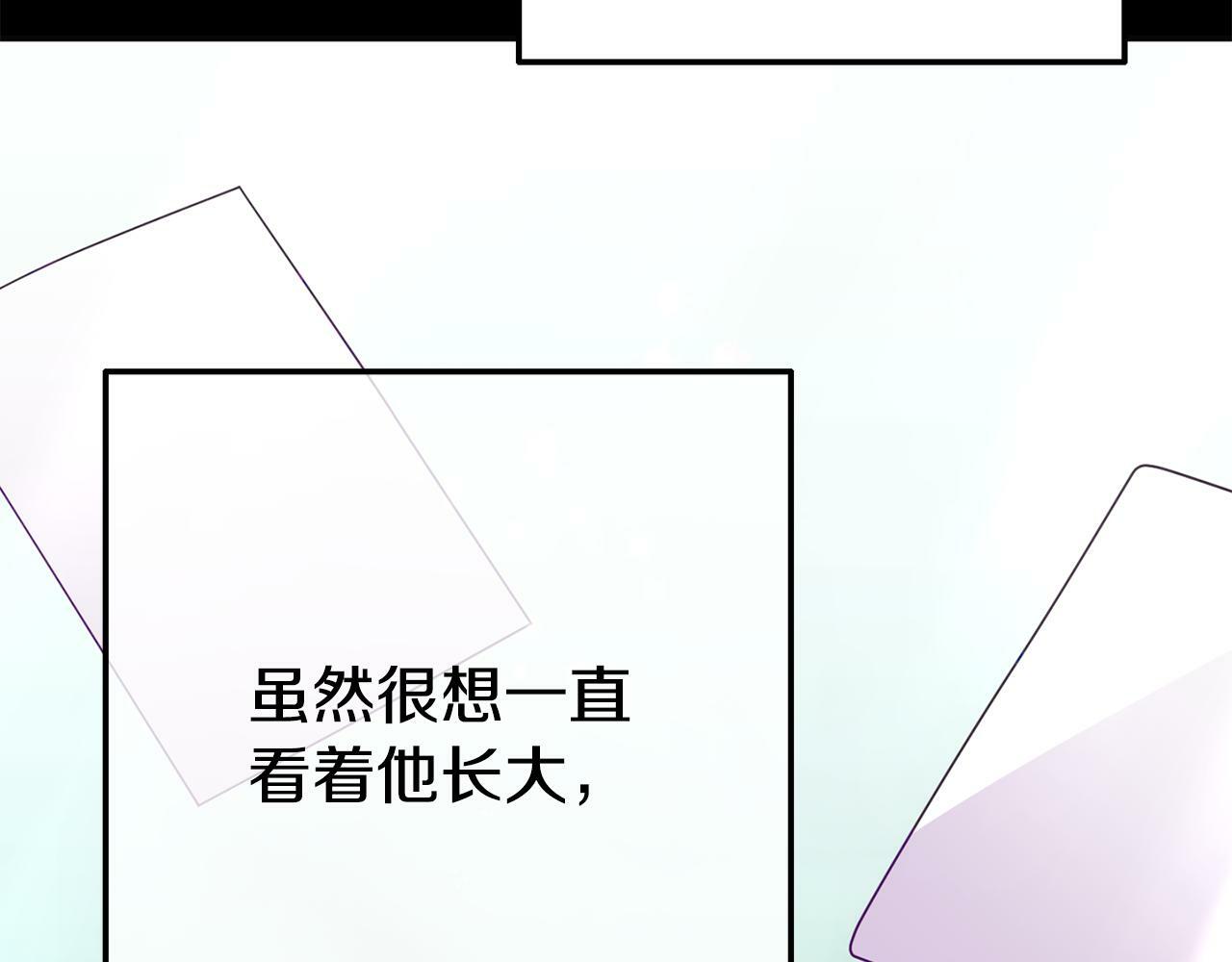 第12话 母亲的项炼82