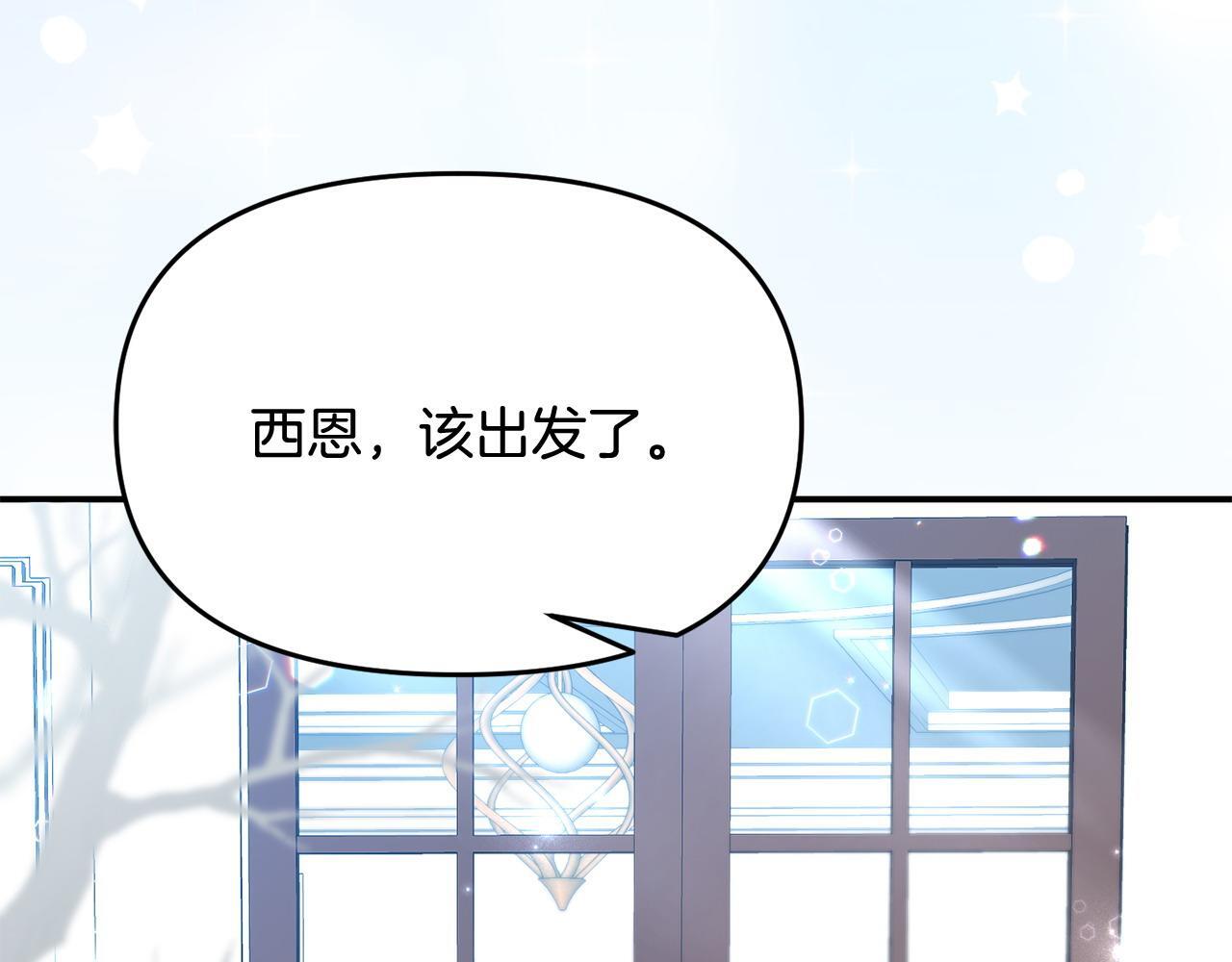 第46话 墨缇佳的秘密88