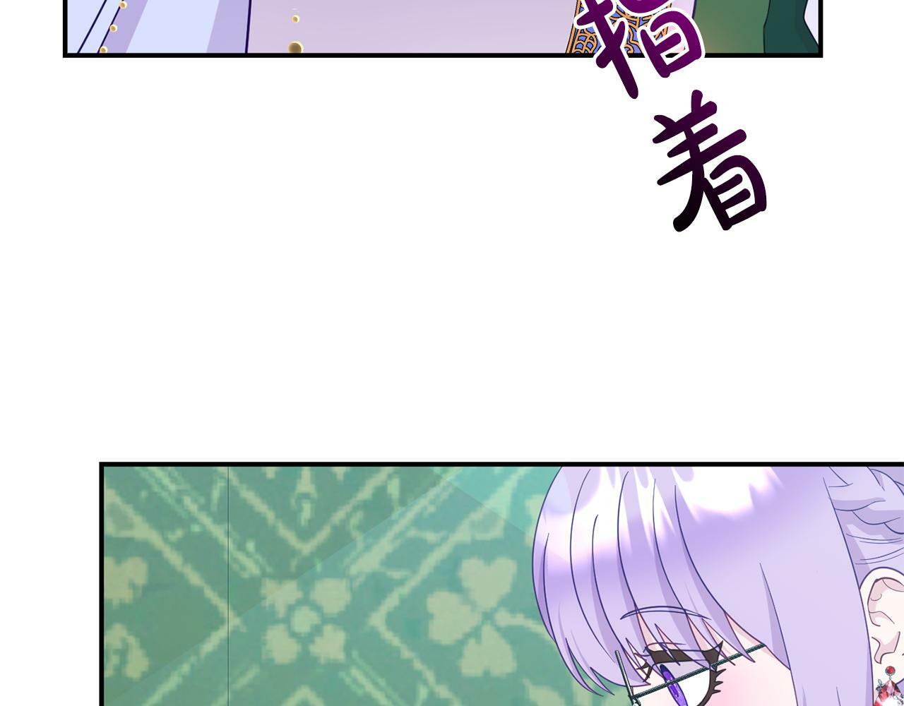 第13话 壁咚强吻18