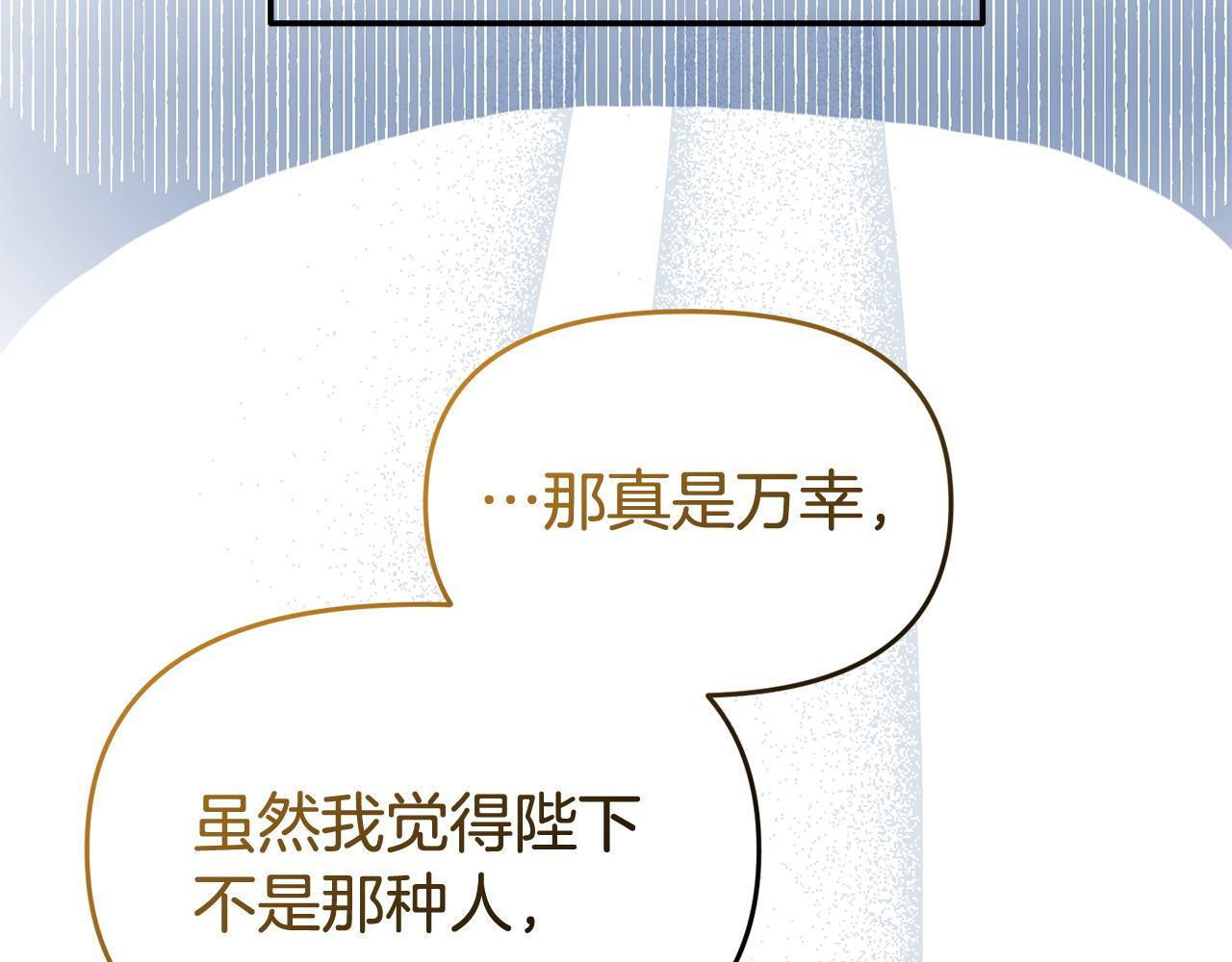 第40话 左右为难112