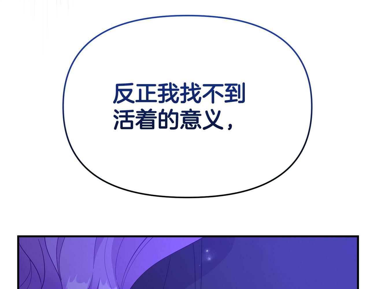 第31话 把话说开166