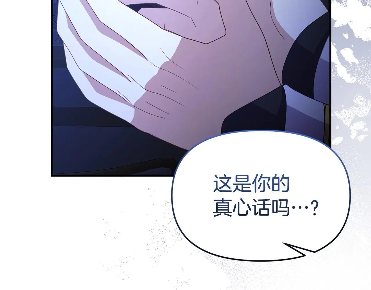 第56话 再让我挣扎一次140