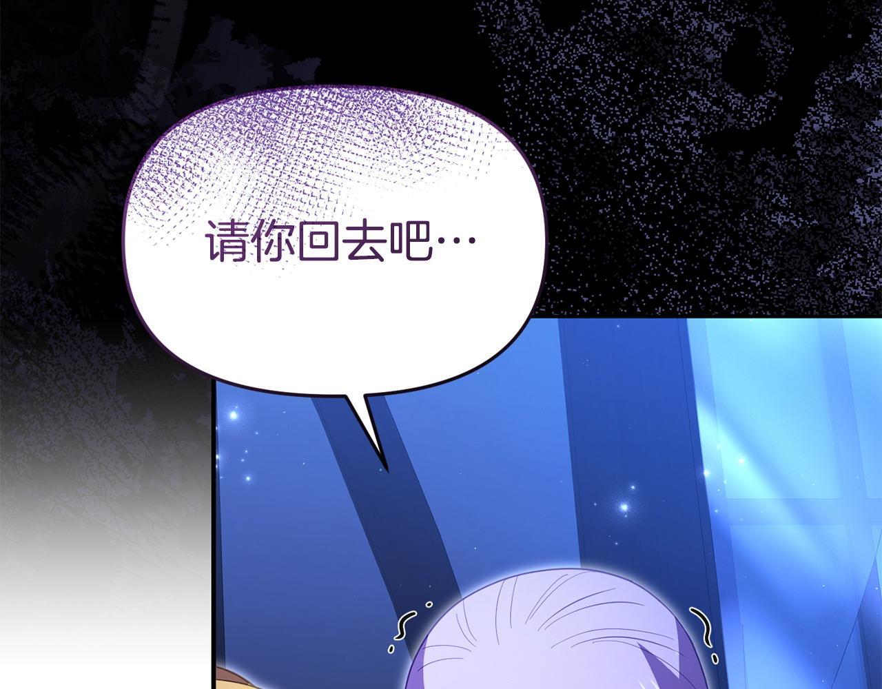 第49话 试探153
