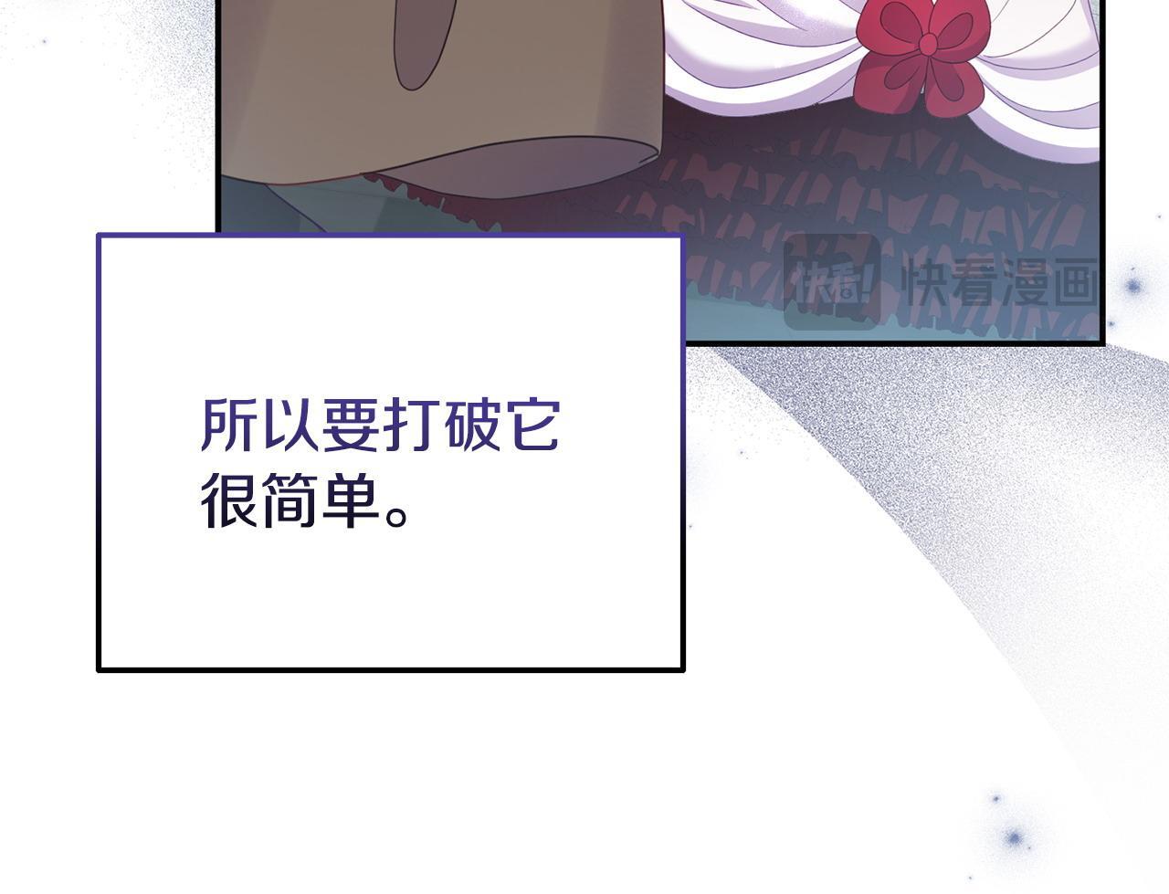 第34话 她的书18