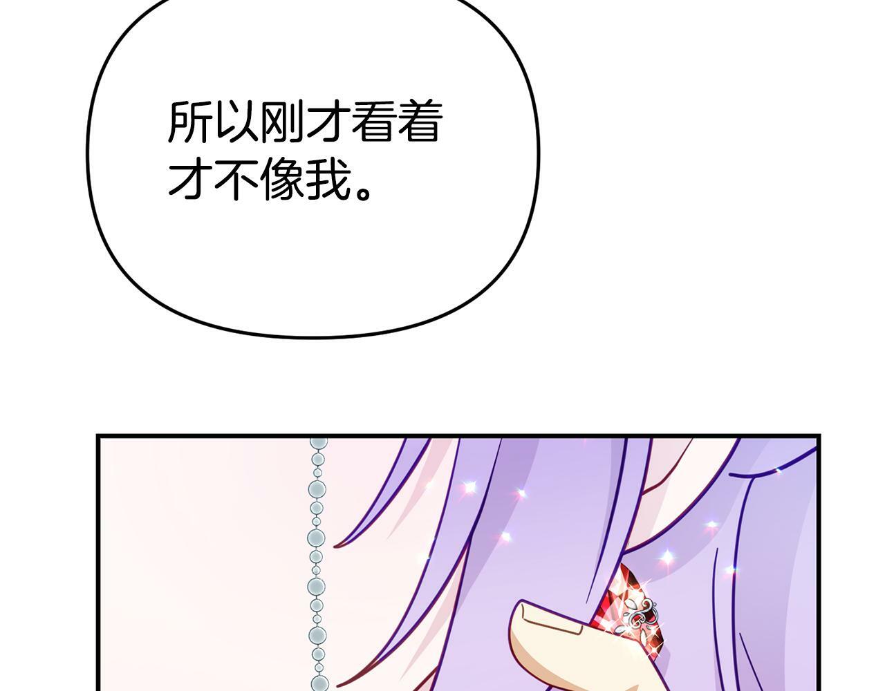 第14话 他居然接受了告白62